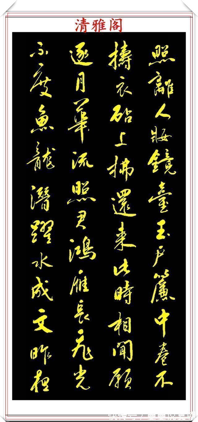 世界华人艺术家协会|中书协书法名家李力,行书《古诗词》欣赏,书风秀逸超然,真书法