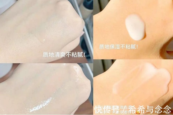 科颜氏|孕期挑护肤品与其跟风“拾破烂”,不如做好攻略,轻松养出好皮肤