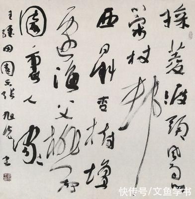 张旭光&张旭光:将书法划分六个层次,网友评论两极分化!第六非常精辟