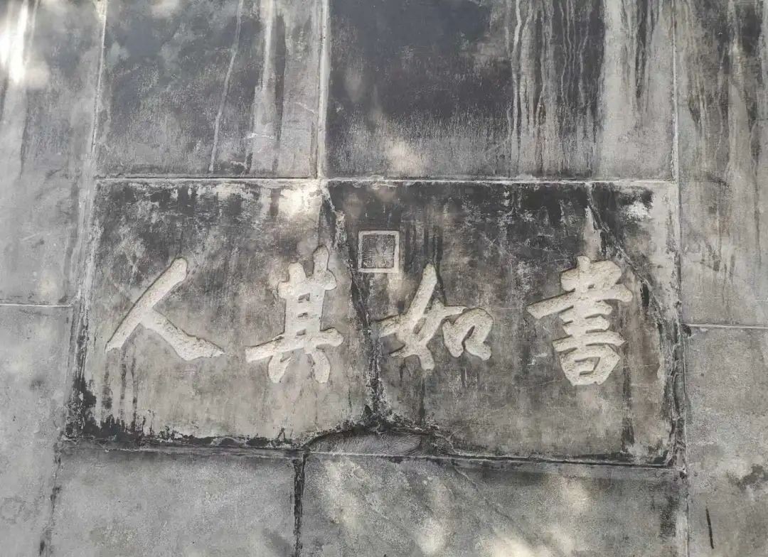 岳忠武|太昊陵岳忠武祠《前·后出师表》与袁氏家族的渊源