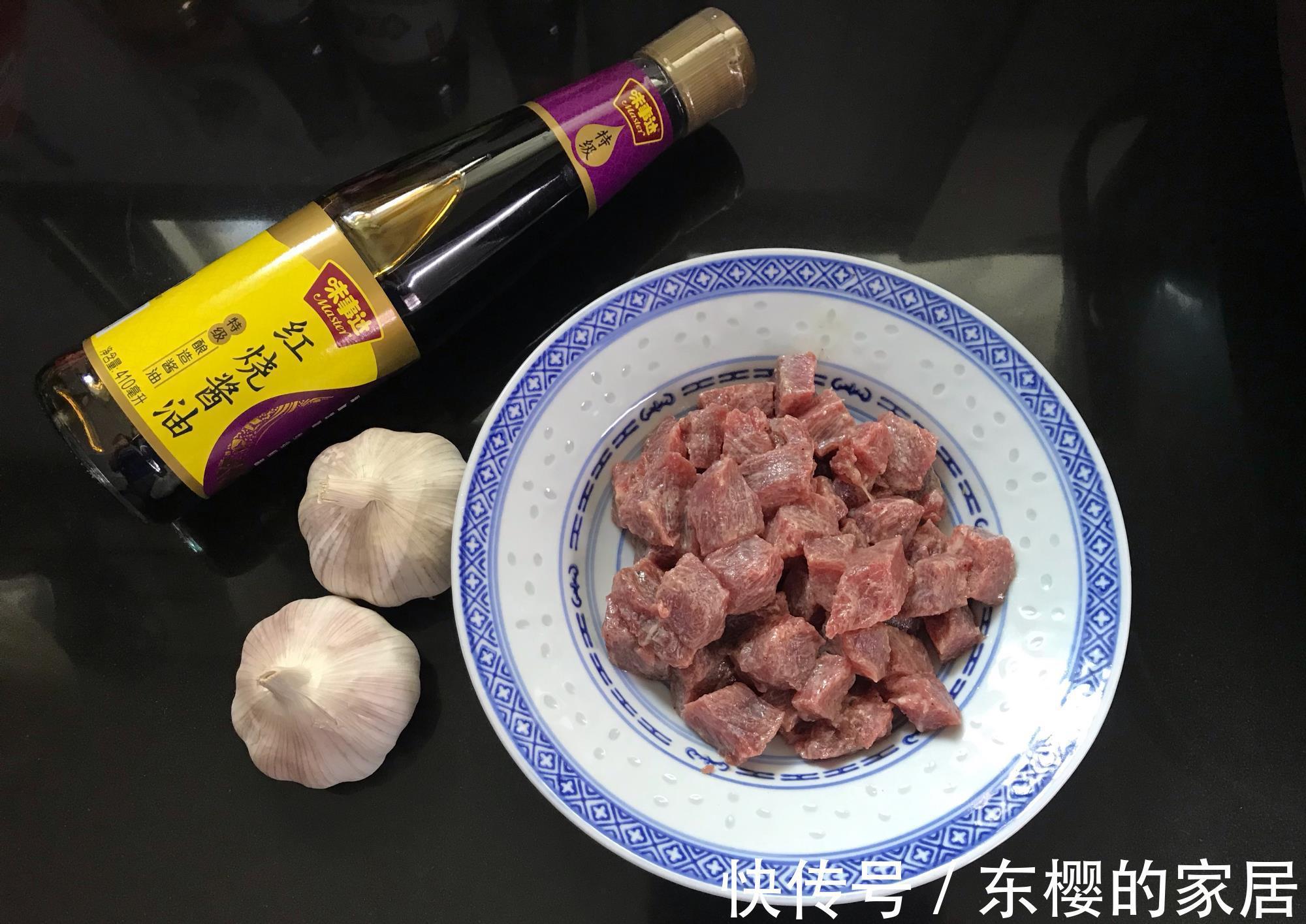 黑椒酱|入秋后，多给孩子吃此肉，蛋白质丰富营养好，味道鲜美做法简单