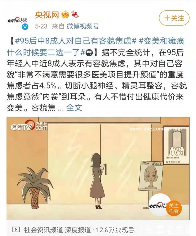 养生|智能“颜值+养生”新趋势,如新模式如何打动挑剔的“Z世代”?