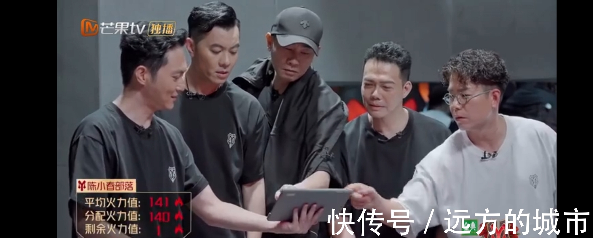 乘风破浪的姐姐|《披荆斩棘的哥哥》就是让33位哥哥来玩的