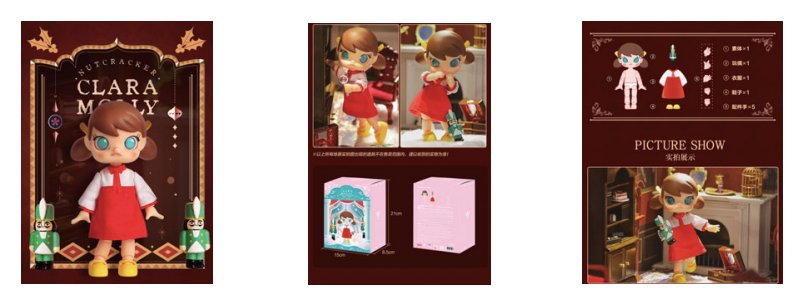 卖出|泡泡玛特上半年收入8.18亿元，卖出1350万个盲盒，Molly创收1.12亿