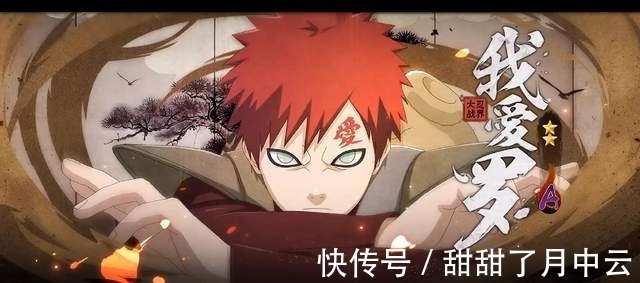 大蛇丸|什么A忍也可秒杀S忍小七解密《火影忍者》A忍强者排行榜