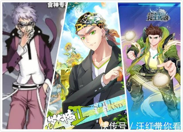人物设定|斗罗大陆:三代史莱克七怪人物设定很相似,如唐三、雨浩、唐舞麟