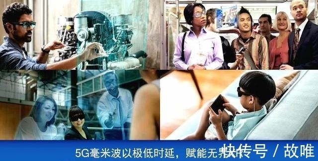 智慧医疗|高通徐晧：5G高速率低时延优势，可以充分释放XR潜力