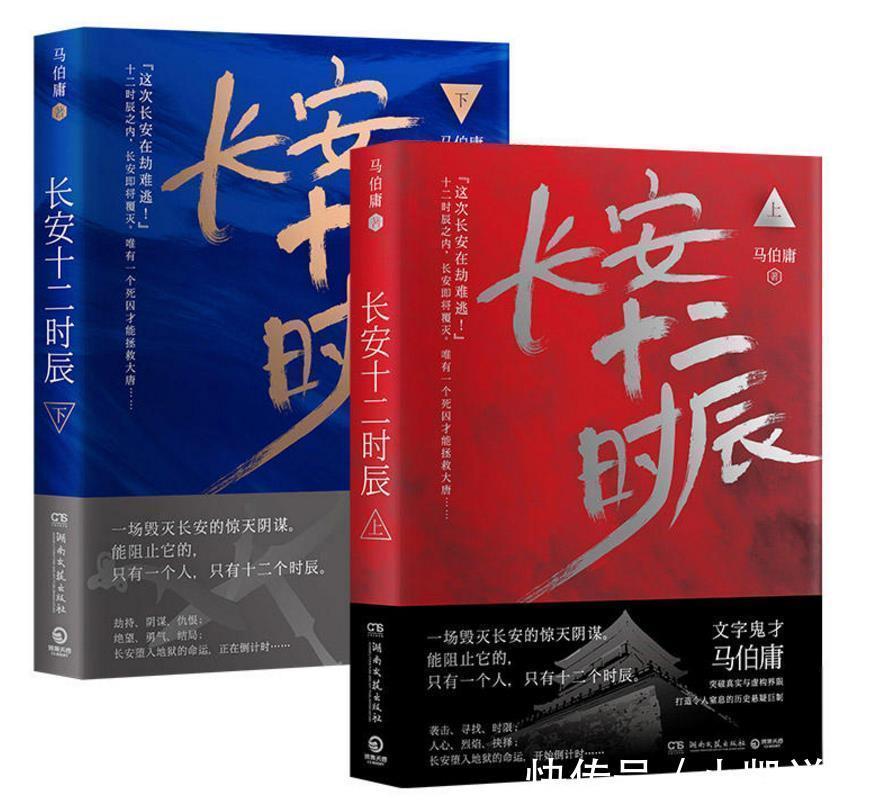 悬疑小说|口碑炸裂的悬疑小说推荐