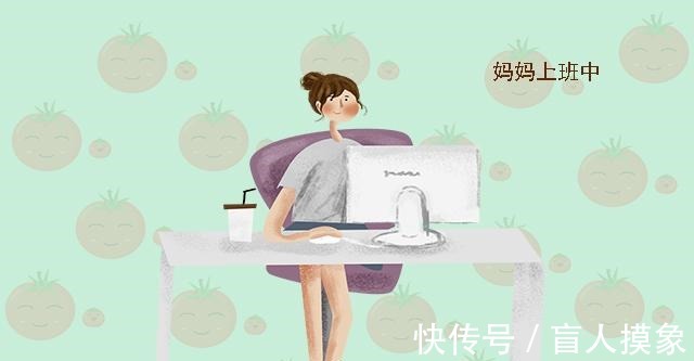 上班|“妈妈,你为什么要上班”,若你这样回答,会慢慢地毁掉娃的格局!