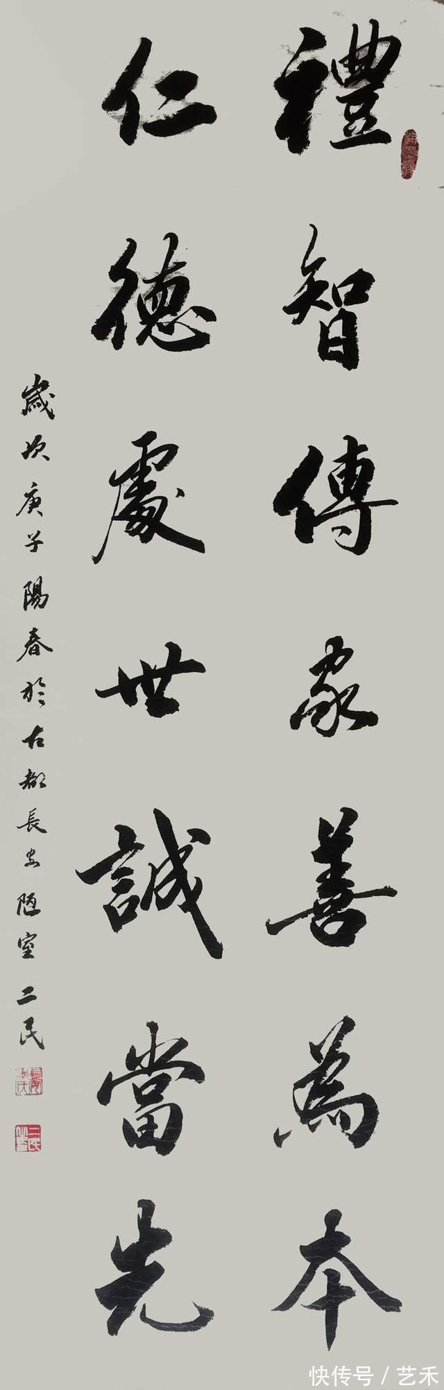 中国艺术#当代艺坛翘楚书法家——李二民书法作品鉴赏