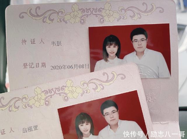 多么|韦神结婚登上热搜第一,与蜜蜂结束六年恋爱长跑,PUBG官方送上祝福!