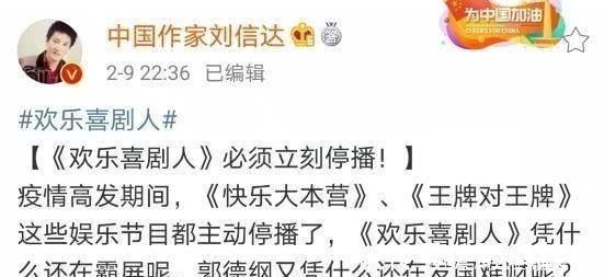 蹭完爹的热度,又开始蹭儿子郭麒麟被喊话限期退出《最强大脑》