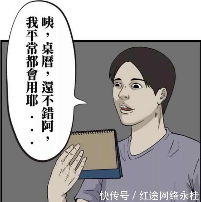 利用|搞笑漫画：废物循环利用，丈夫成了不需要的东西？！