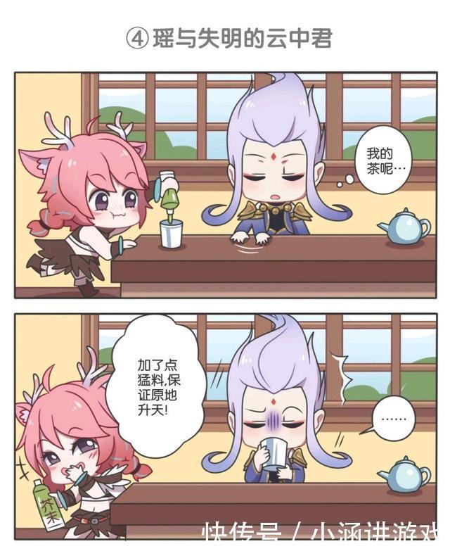 瑶瑶公主|王者萌萌假日:瑶平时是怎样的呢?你绝对想不到;她会被绑起来!