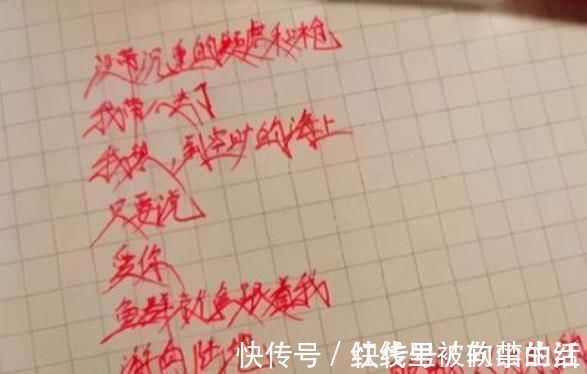 高中生$高中生独创“刺猬”字体,好像容嬷嬷附体,老师看完直呼“扎心”