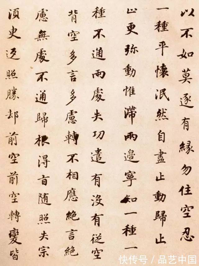 官奴帖@董其昌 | 学书不从临古入，必堕恶道！