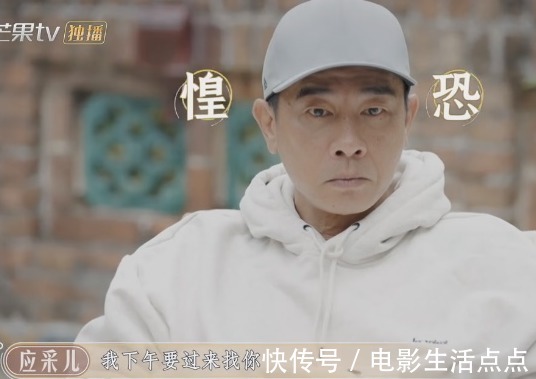 每一期都有笑点、爆点,芒果台这档综艺真是抓住“流量密码”了