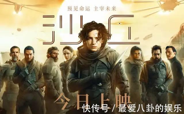 维伦纽瓦|好莱坞巨制《沙丘》尽力了,但还是面临亏本