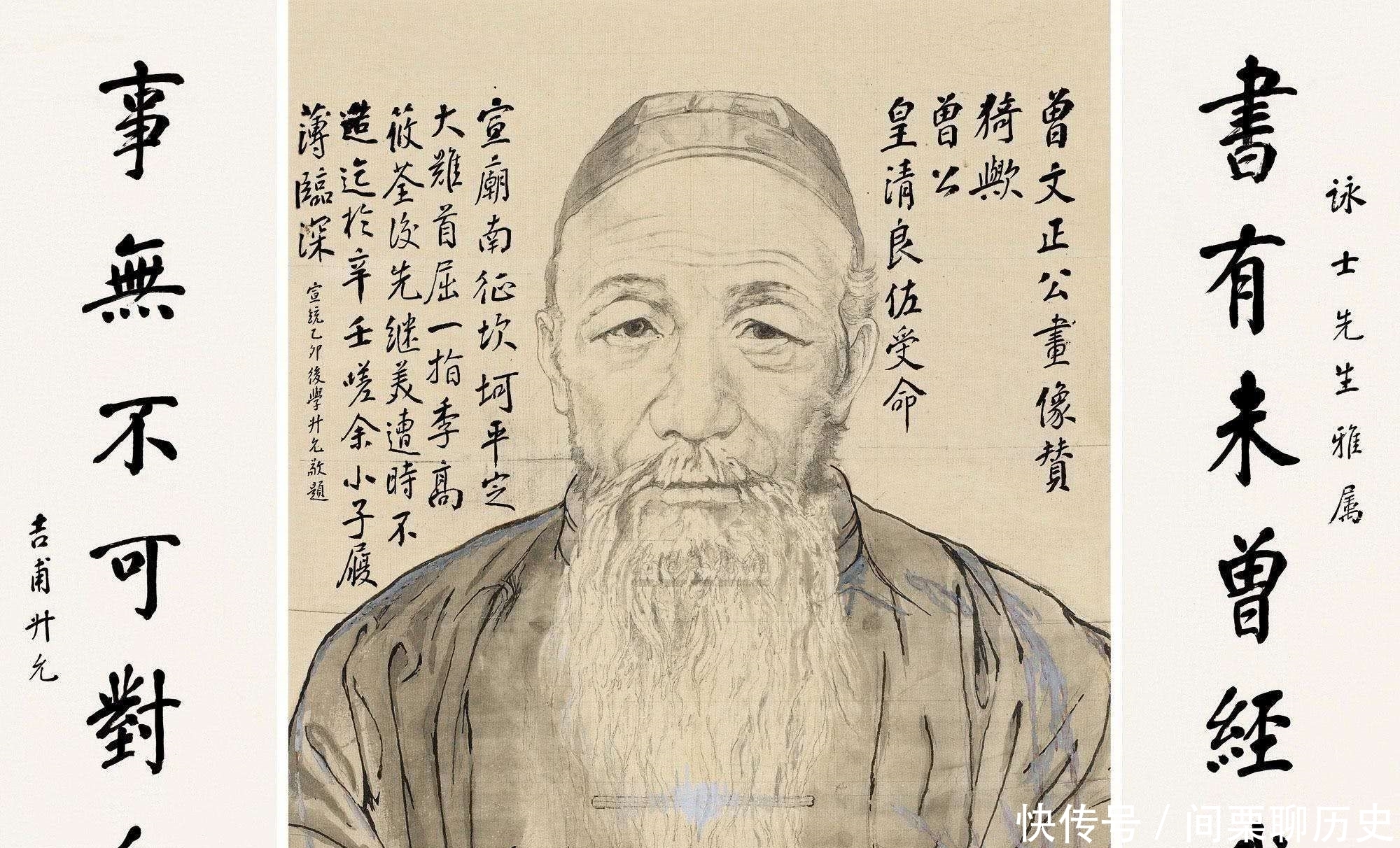 曾国藩|做人要学曾国藩,曾国藩给世人三个建议,读懂了可能改变你一生