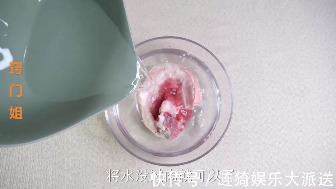 不管冻多硬的肉,只要滴上几滴它,分分钟就可以解冻去腥!