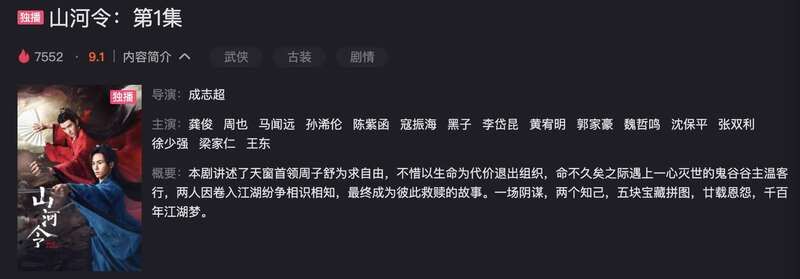 借顶流明星打开市场 如今品牌代言又要转向了 全网搜
