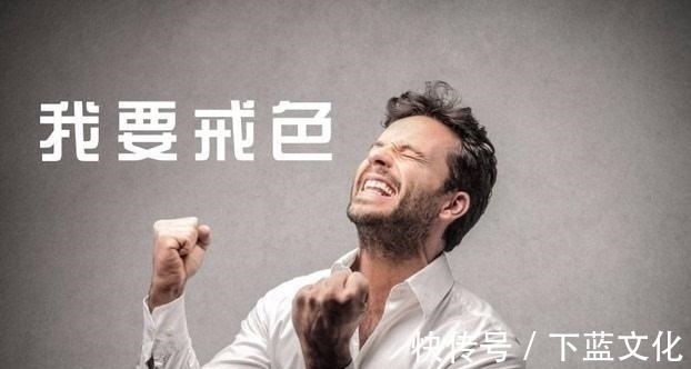 心脑血管|男人想长寿,做到这“3戒”,长寿会慢慢靠近你,哪怕戒一个也好