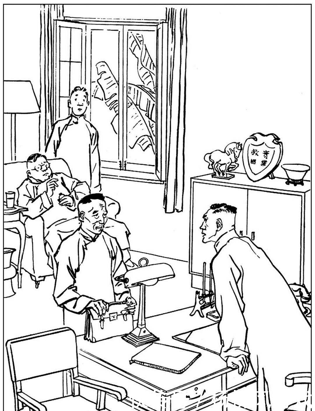 日本|被日本学者认为可以媲美《百年孤独》的中国小说