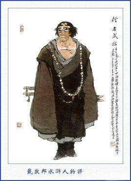 燕青|《水浒传》中我最欣赏的五条好汉