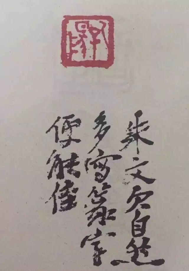 周铁衡|吴昌硕:我教训一下徒弟;齐白石:我也教训一下徒弟