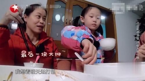 女主人 王祖蓝被骂惨,孙艺洲人设崩塌,多少明星毁在这档综艺节目