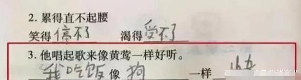 张女士|小学生写妈妈,老师改作业时笑的脸疼,妈妈被黑得体无完肤