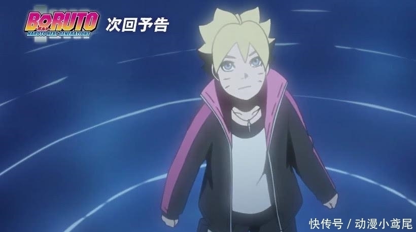 通灵兽|博人获得终极通灵兽,等级比肩大蛤蟆仙人,鸣人:比九尾还牛