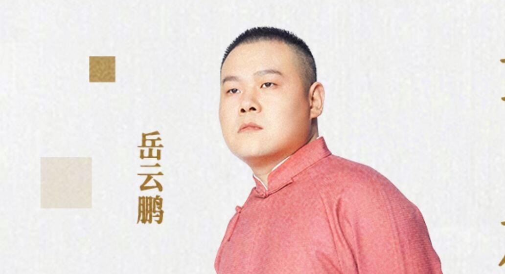 岳云鹏的真实拯救了《拜冰》，魏大勋和何炅的对话又把它打回原形