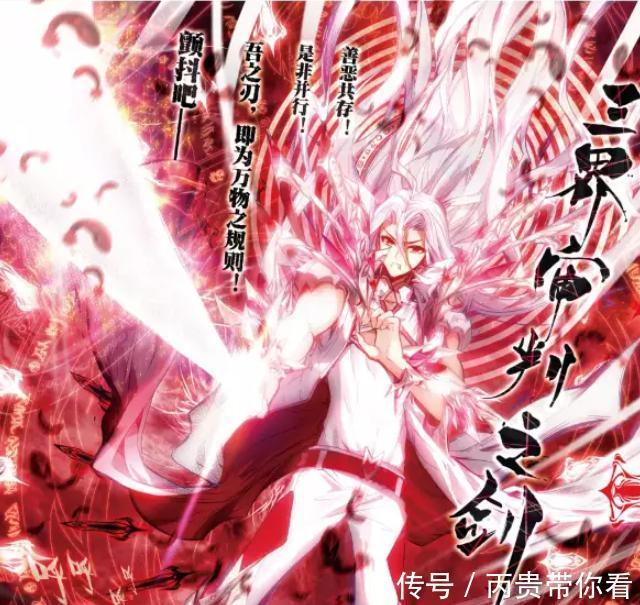 比比东|斗罗大陆:唐三为何能够继承修罗神邸?罗刹神帮了大忙