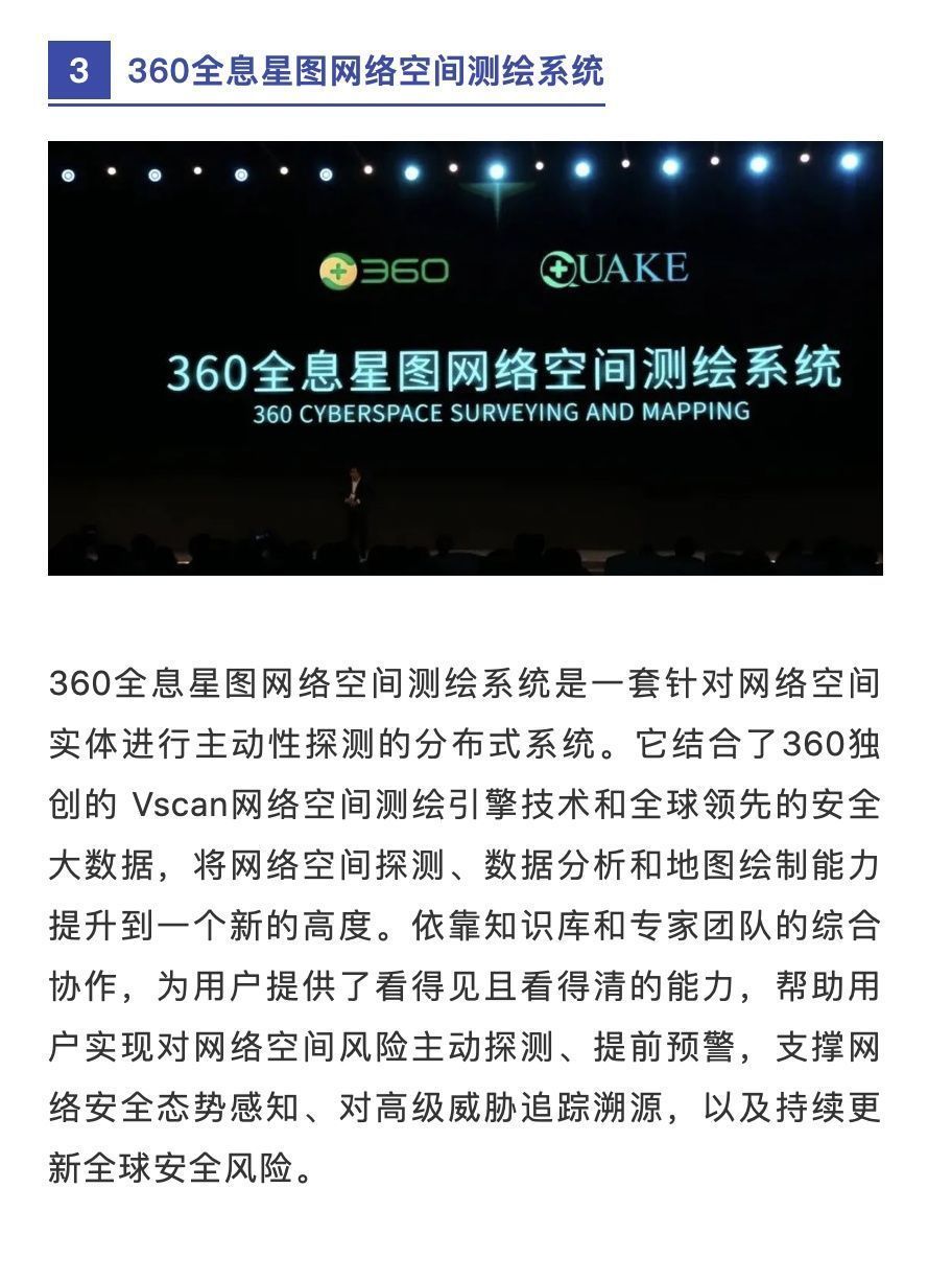 科技成果|震撼！2020世界互联网领先科技成果重磅发布