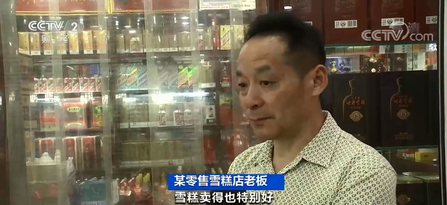 镇馆之宝|超千亿元大市场！这种雪糕火“出圈”！今年雪糕的“起步价”是…