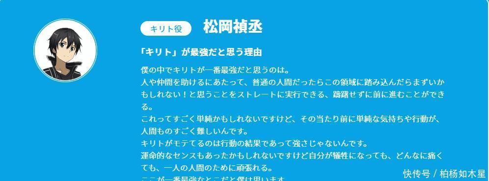 三大|电击文库钦定三大最强男主角当麻就这么没有牌面吗！