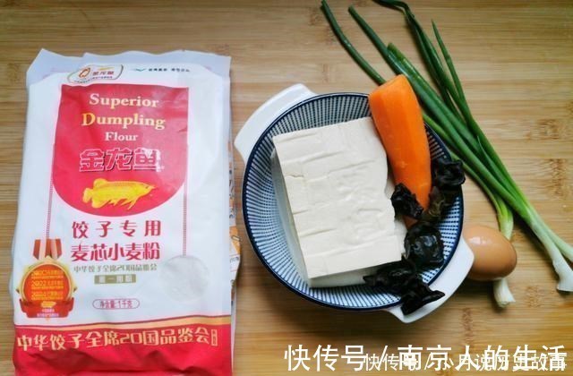 肉馅儿|豆腐别知道炖,用来拌馅儿包饺子,比肉馅儿还受欢迎,关键是省钱
