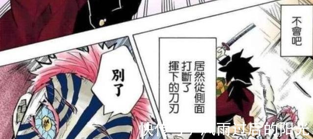 列车|鬼灭之刃，炎柱战力不足无限列车篇换成水柱同样不行！
