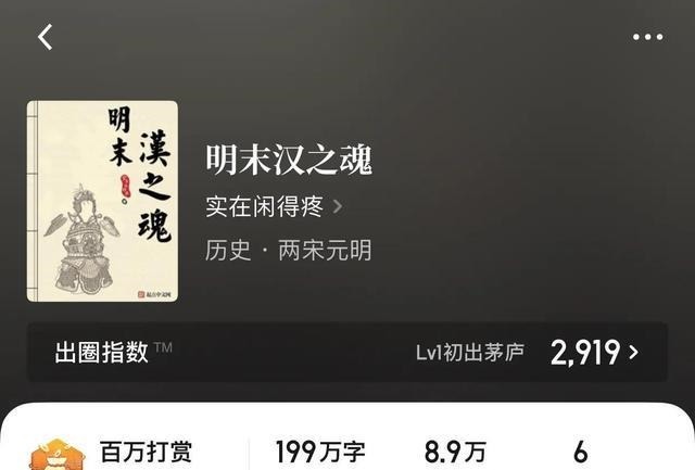 大明帝国永不言弃,穿越时空,改变过去,塑造不朽传说