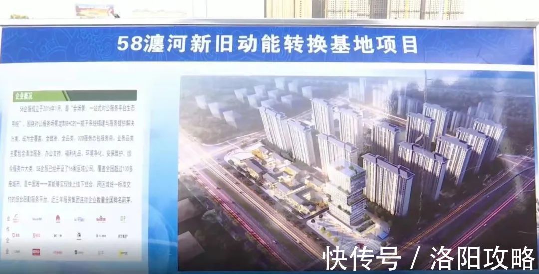 楼面价|刘富村地块三次流拍,翠云峰医院用地物归原主,58瀍河尘埃落定!