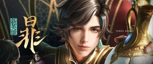 金蝉|王者荣耀:新英雄爆料,又一个忧郁的小帅哥,86版西游联动其中居然有两个女英雄皮肤