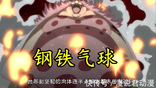 磁力|海贼王1030:基德和罗发动觉醒技,一个捅穿大妈,一个赋予磁力