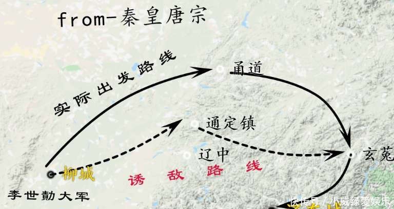 李世民|历史战争：唐王朝第一次东征高丽，李世民抱憾而归