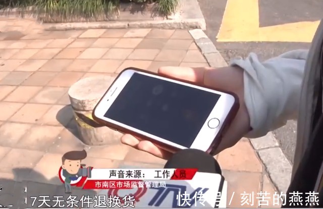 规定|山东到门店买奢侈品包，1小时后退货被拒，男子7天无理由退货