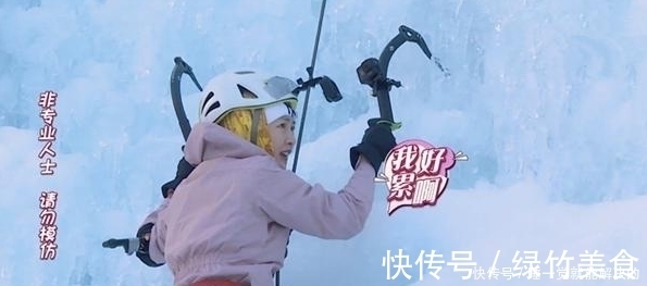 李云霄|李霄云录制节目时冰镐差点砸到王鸥,王鸥回应的一句话暴露其素质