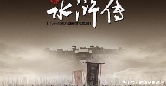 水浒108将中仅3名女将,2名惨死,唯独她能善终!