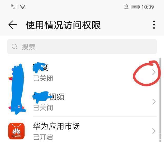 安全|聊什么手机就推什么？很可能被“监听”了，教您简单设置有效防范