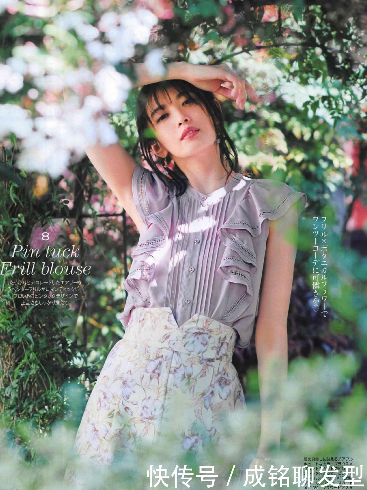 连衣裙|女人会穿搭更有气质,十位日本模特的裙装示范,温柔优雅又养眼