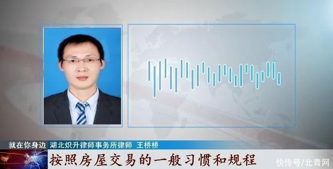 房东|买二手房意外发现少了储物间！女子想拿回，房东：补10万元